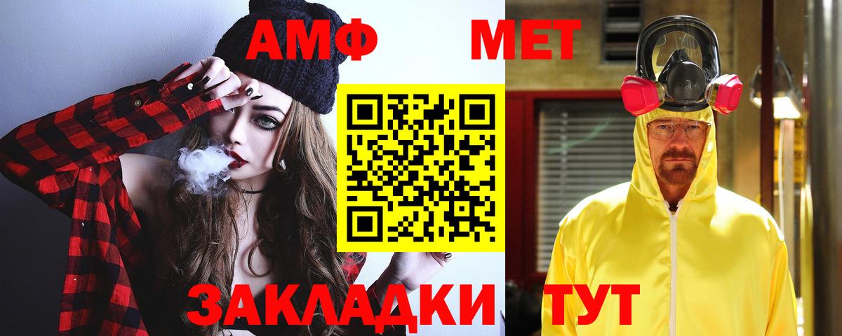 МЕГА ссылка  Вход с VPN  Ленинск-Кузнецкий  АМФЕТАМИН  АМФЕТАМИН VHQ  Амфетамин 