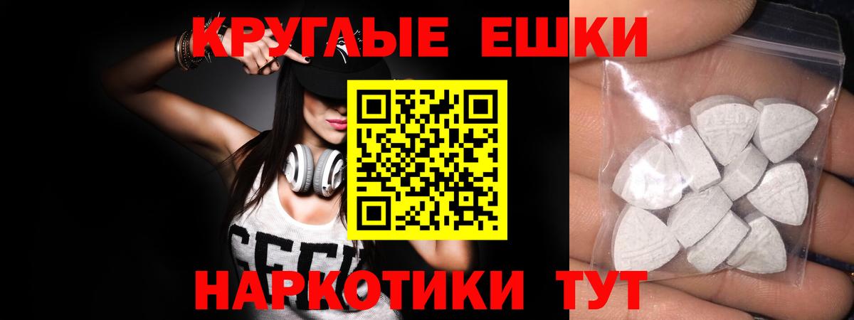 ЭКСТАЗИ DUBAI  Ecstasy 99%  Вход с VPN  OMG рабочий сайт  Ленинск-Кузнецкий 