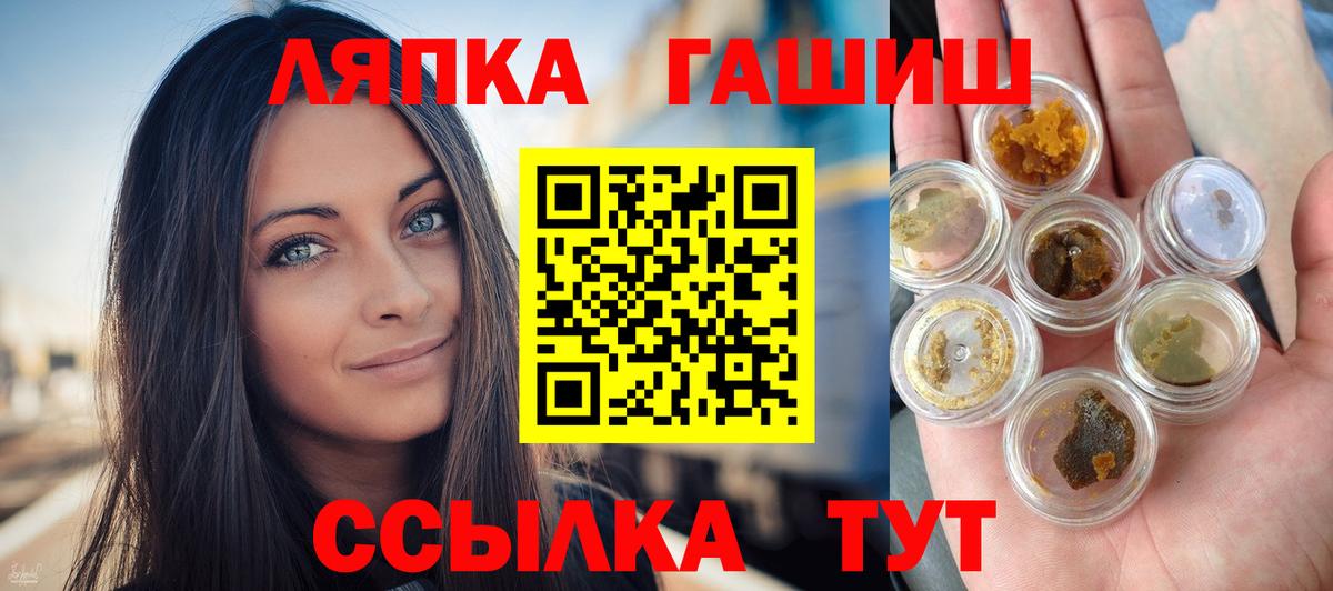 ГАШИШ AMNESIA HAZE Ленинск-Кузнецкий