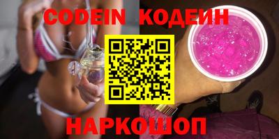прущие грибы Будённовск