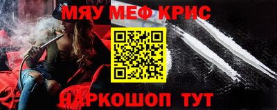 кокаин Бузулук