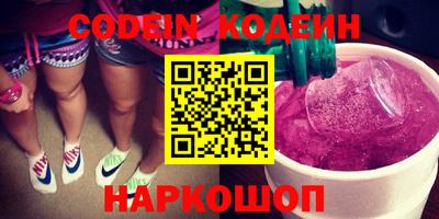 прущие грибы Будённовск