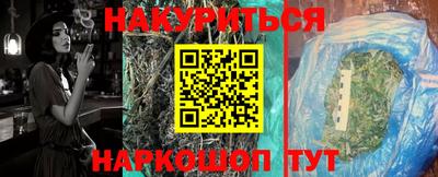 кокаин Бузулук