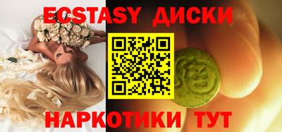прущие грибы Будённовск