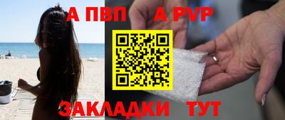 МДПВ Бугуруслан