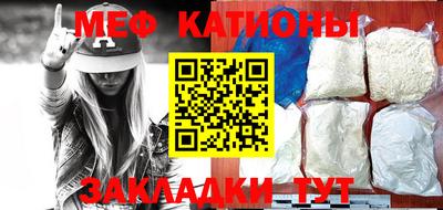 кокаин Бузулук