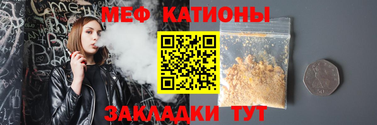 Мефедрон VHQ  Вход с VPN  Мефедрон  Ленинск-Кузнецкий 