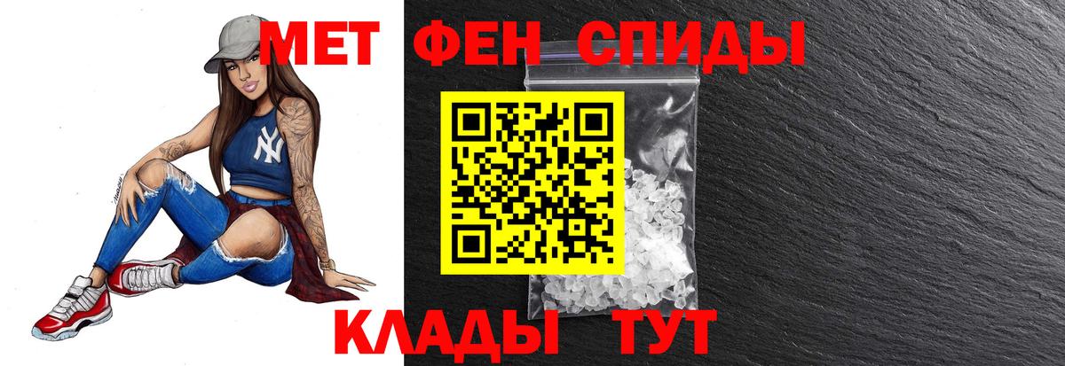 Первитин Methamphetamine Ленинск-Кузнецкий