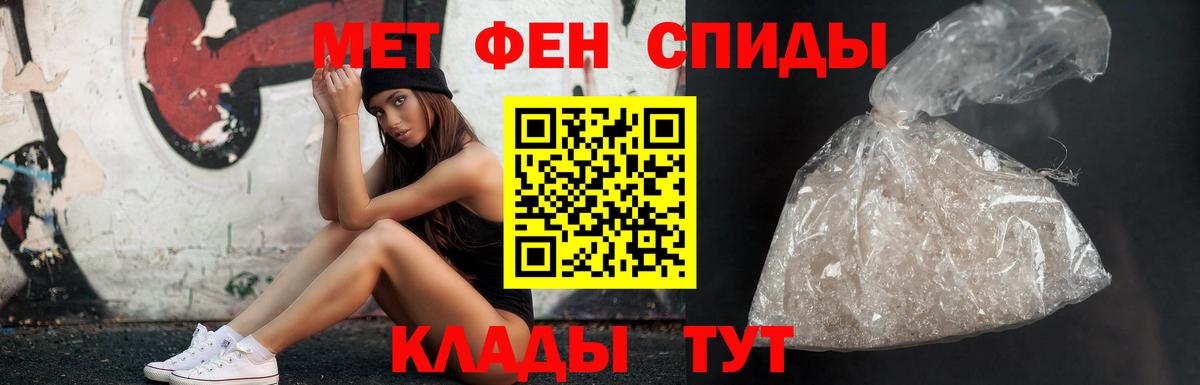 Ленинск-Кузнецкий  Первитин мет  Первитин мет  Вход с VPN 
